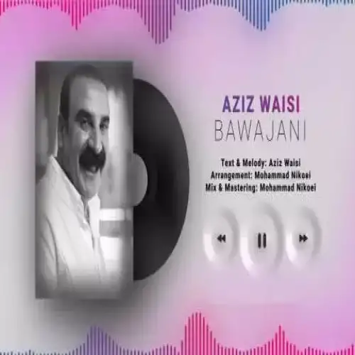 باواجانی